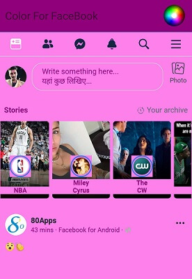 Facebook用のAndroidカラーチェンジャー
