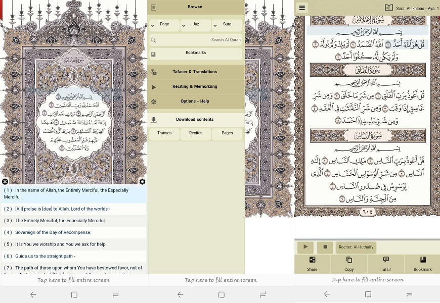 Ayat - Al Koranen