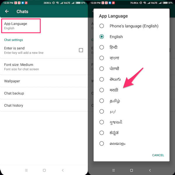 在 WhatsApp 上更改应用程序语言