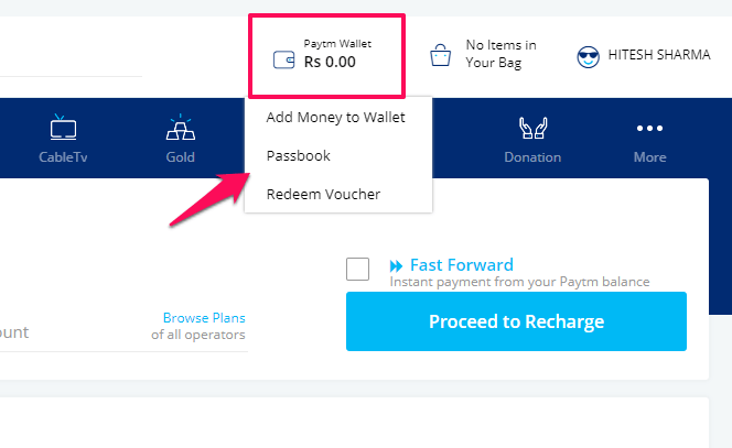 Υπόλοιπο Paytm