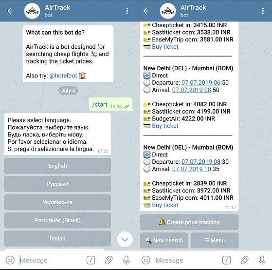 αεροδιάδρομο