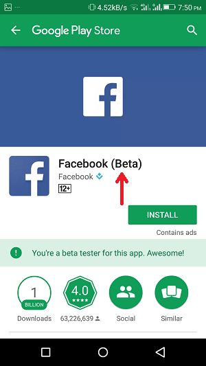 최신 페이스북 모바일 앱 업데이트 받기 - 플레이 스토어